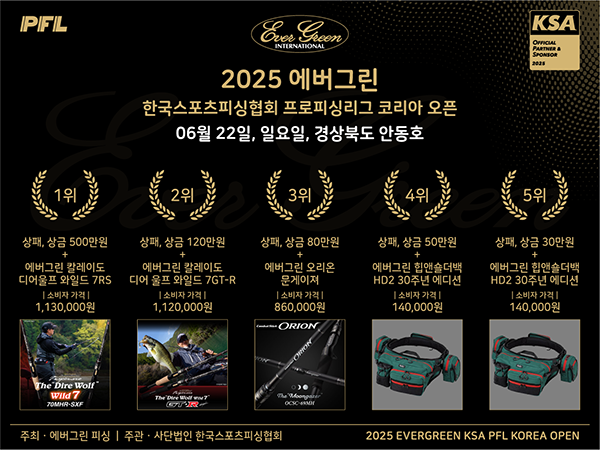 KSA_공지_팝업_에버그린_Rev.02.png