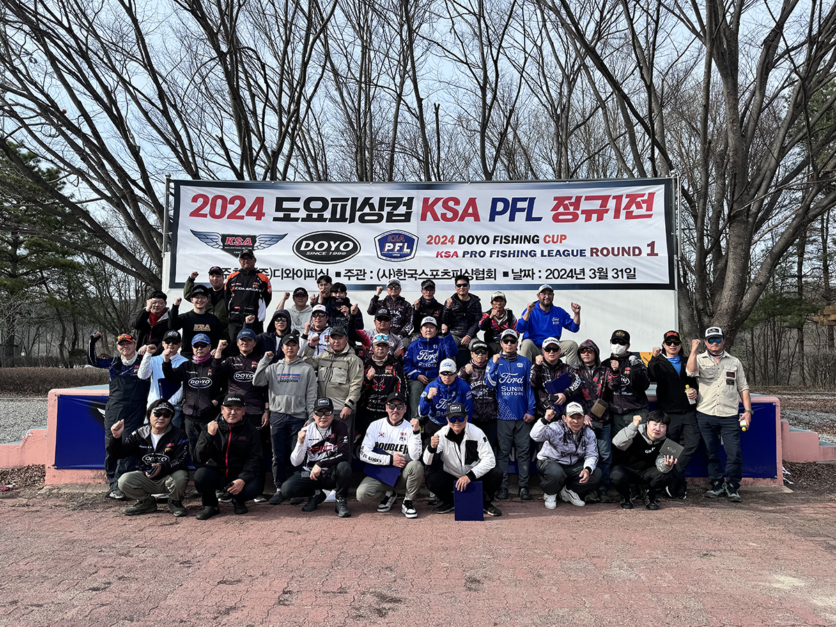 2024 도요피싱컵 KSA PFL 정규1전 : KakaoTalk_20240331_155931420.jpg
