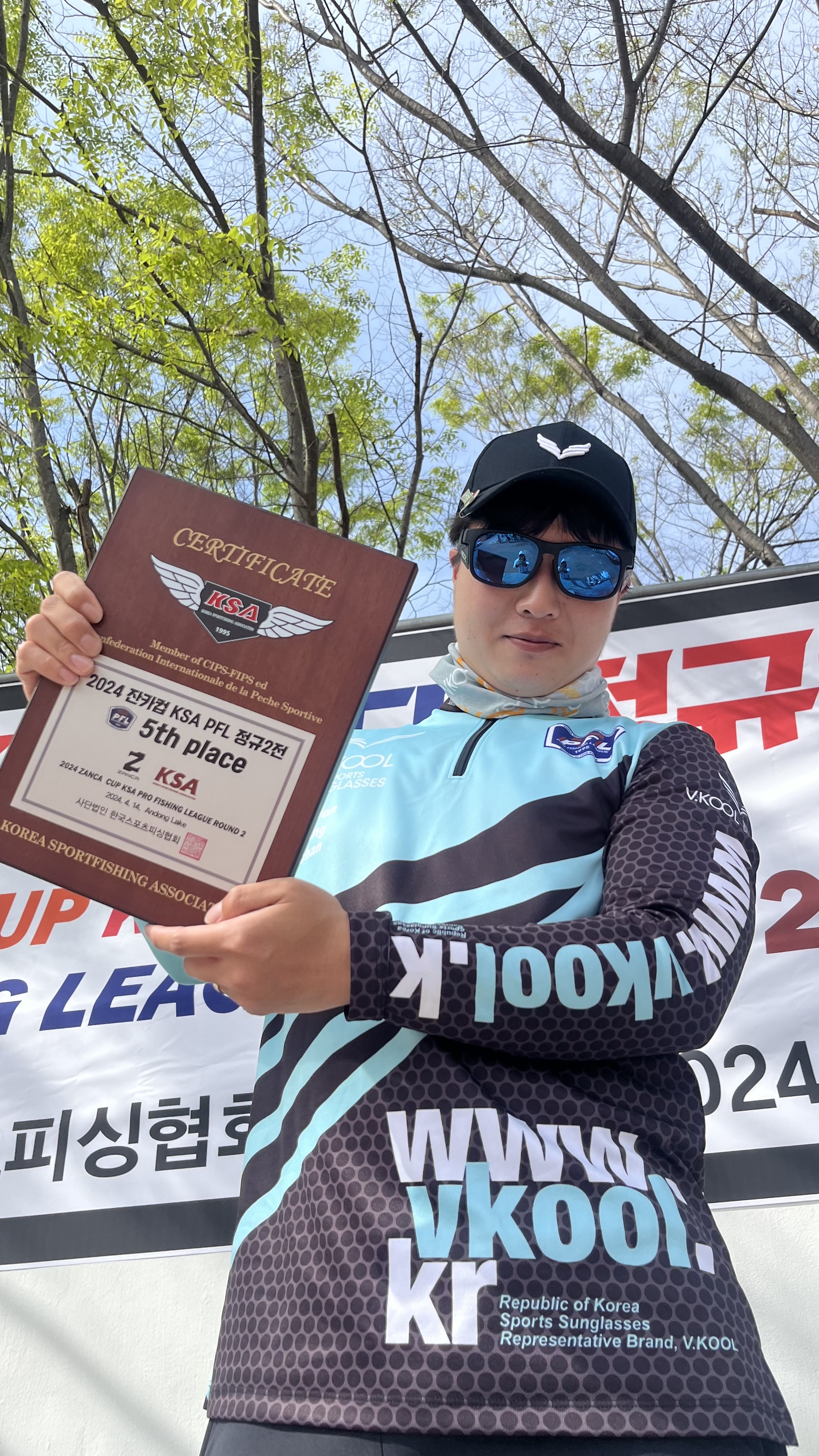 2024 잔카컵 KSA PFL 2전 : KakaoTalk_20240414_152139461.jpg