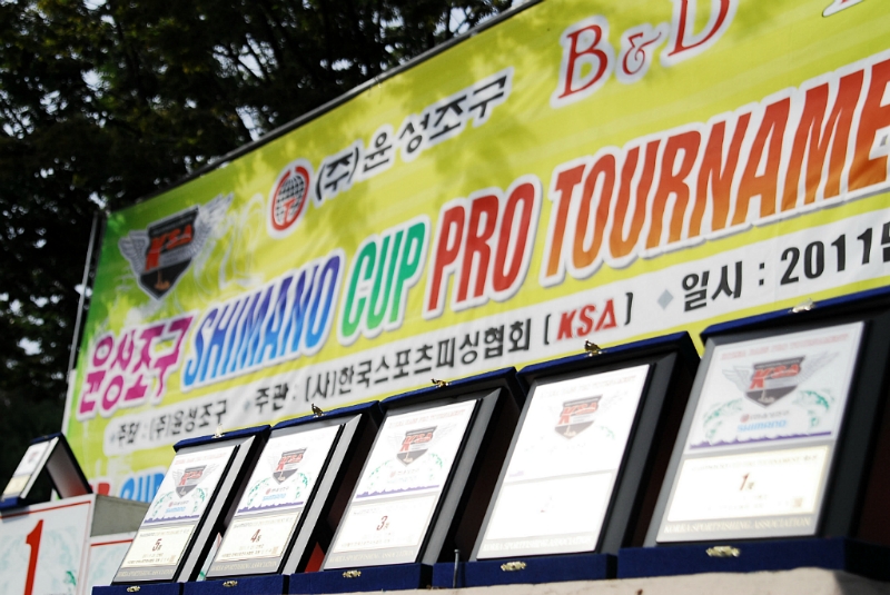 한국스포츠피싱협회(주)윤성시마노컵프로5전,B&D컵챌린저프로5전 : 315.jpg