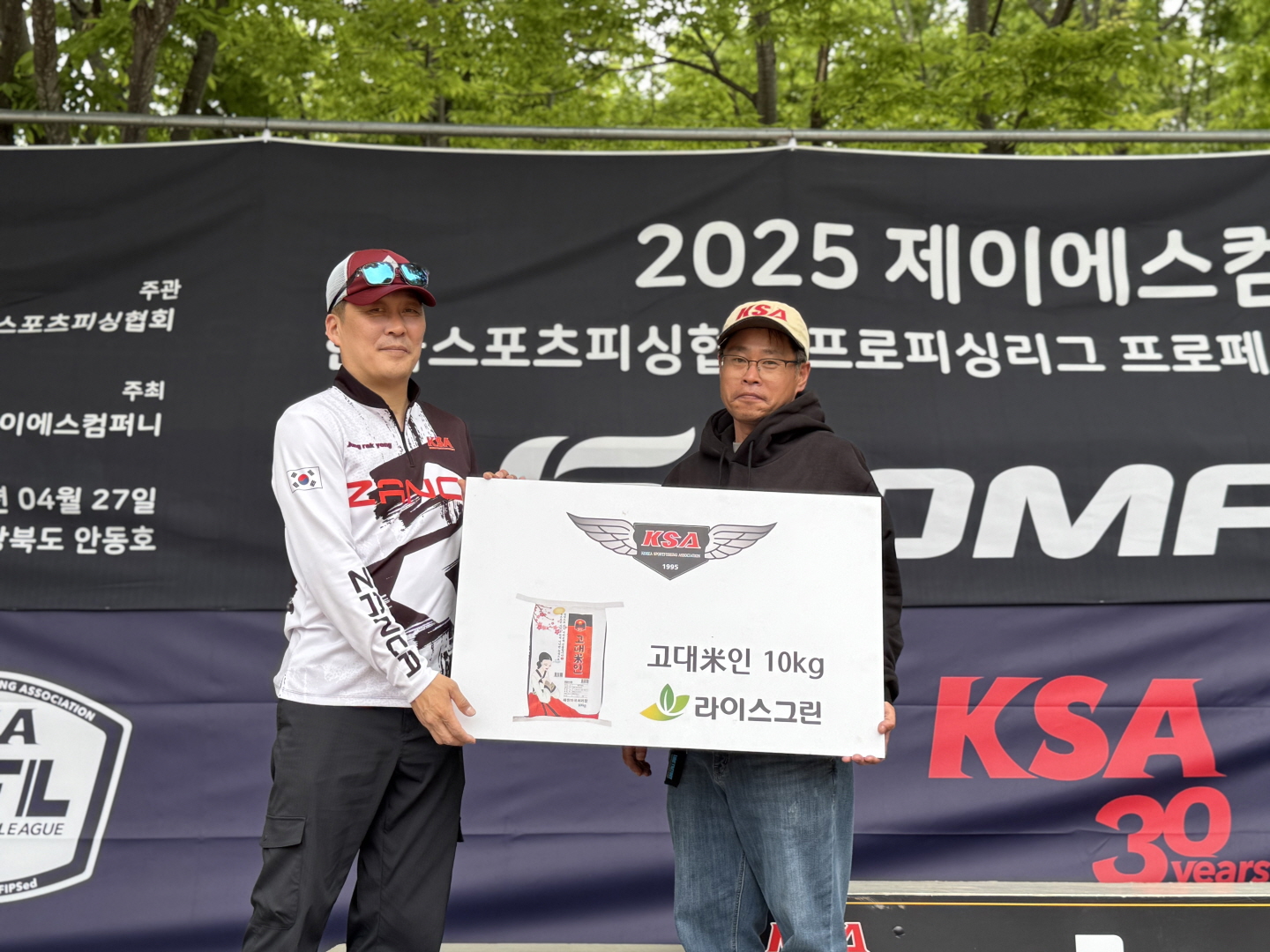 [크기변환]KakaoTalk_20250427_162031413_14.jpg