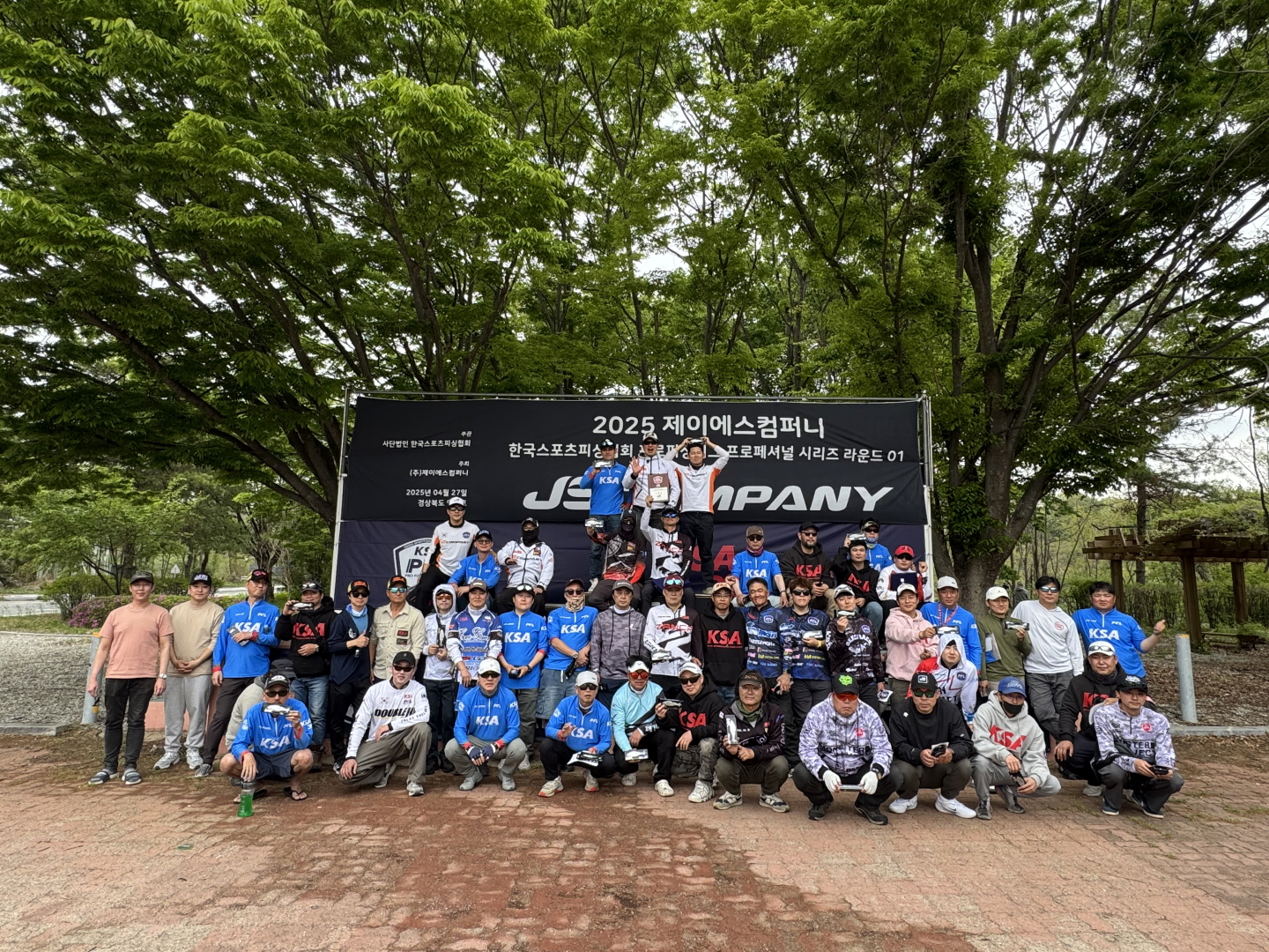 [크기변환]KakaoTalk_20250427_162031413_16.jpg