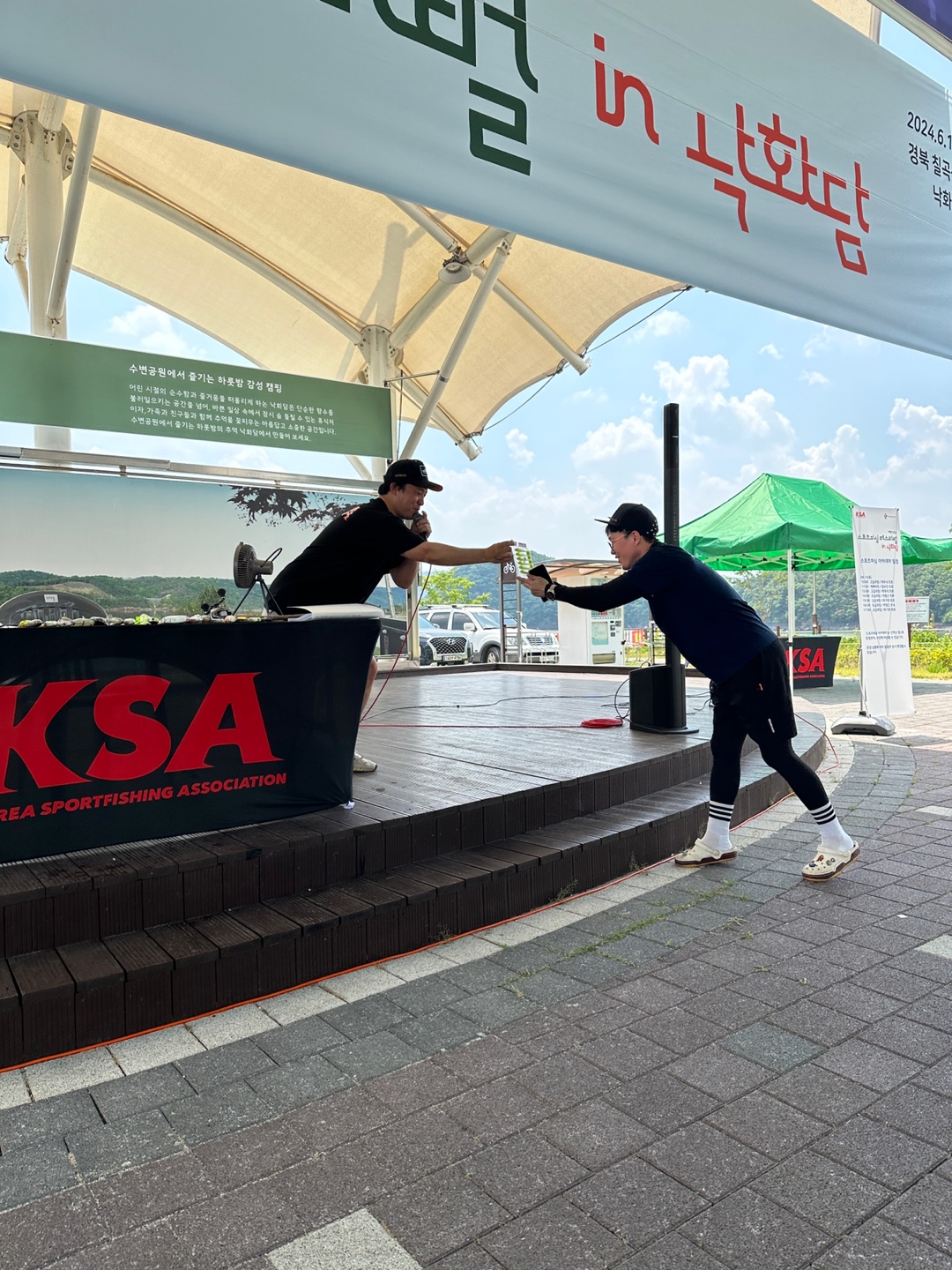2024 스포츠피싱 페스티벌 in 낙화담 : KakaoTalk_20240630_141908695_03.jpg