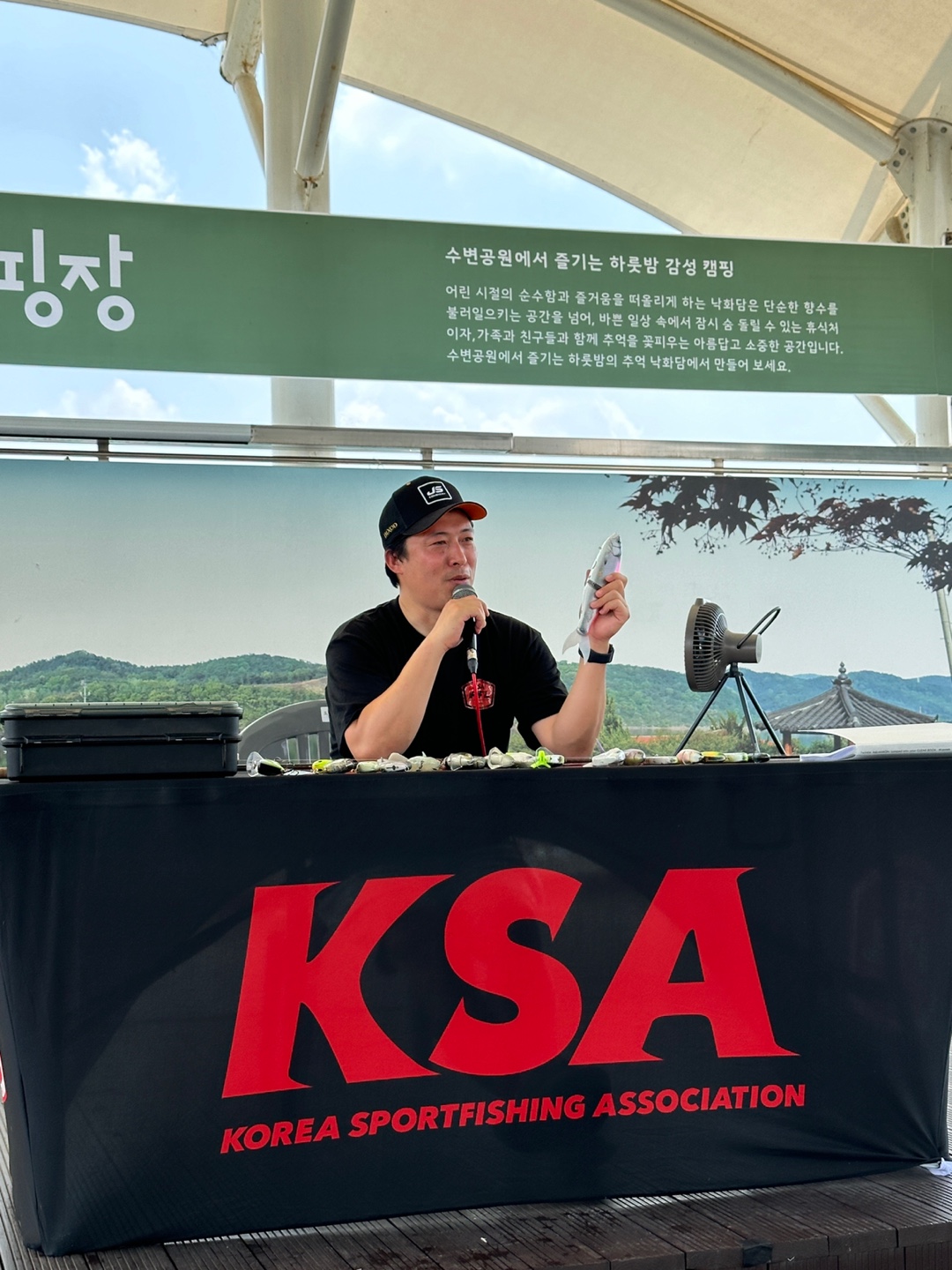 2024 스포츠피싱 페스티벌 in 낙화담 : KakaoTalk_20240630_141908695_05.jpg