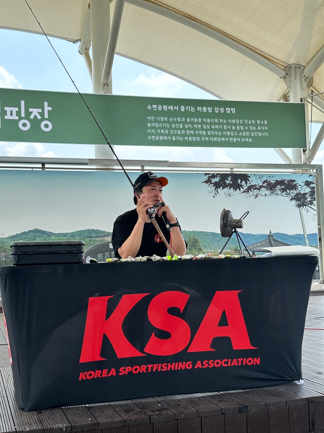 2024 스포츠피싱 페스티벌 in 낙화담 : KakaoTalk_20240630_141908695_04.jpg