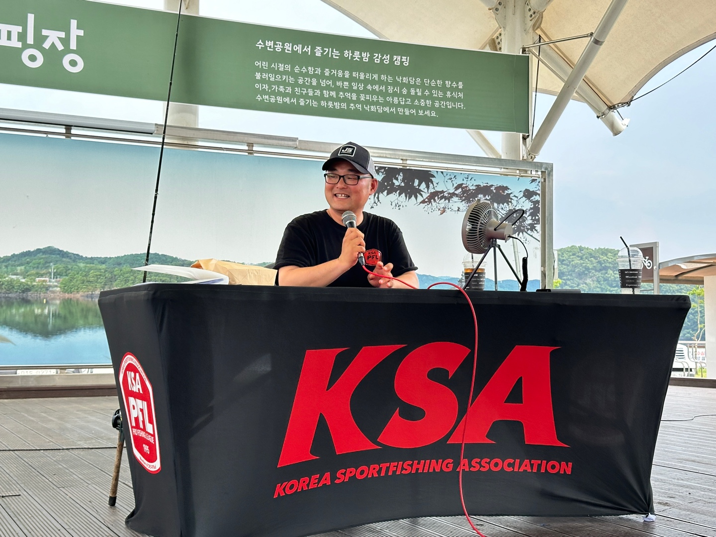 2024 스포츠피싱 페스티벌 in 낙화담 : KakaoTalk_20240630_141733202_15.jpg