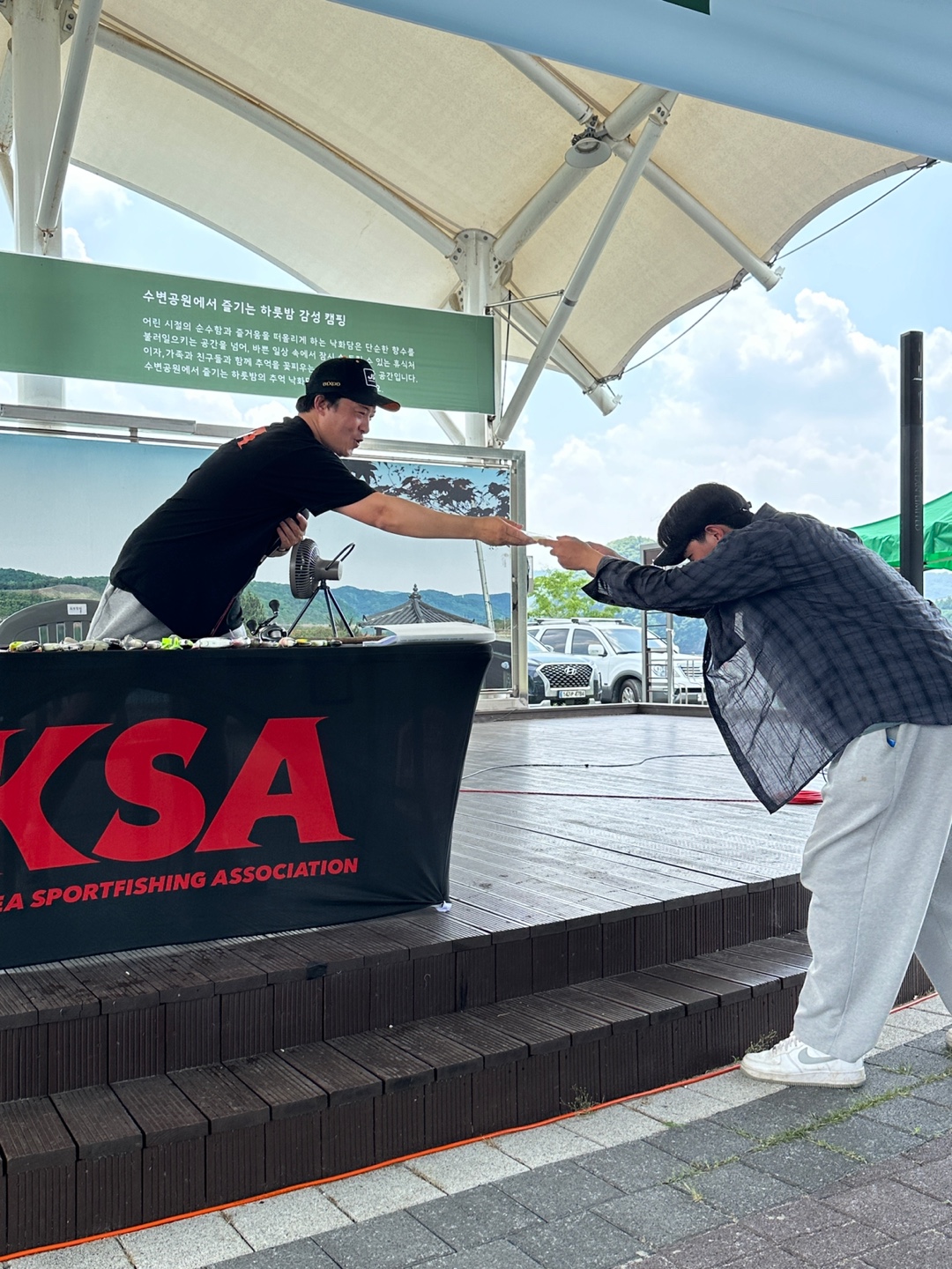 2024 스포츠피싱 페스티벌 in 낙화담 : KakaoTalk_20240630_141908695.jpg
