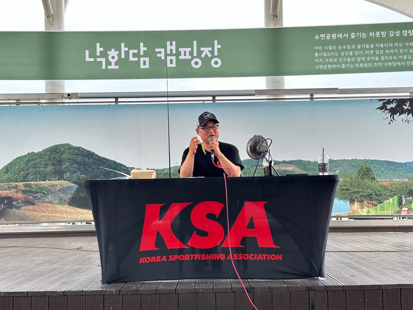 2024 스포츠피싱 페스티벌 in 낙화담 : KakaoTalk_20240630_141733202_12.jpg