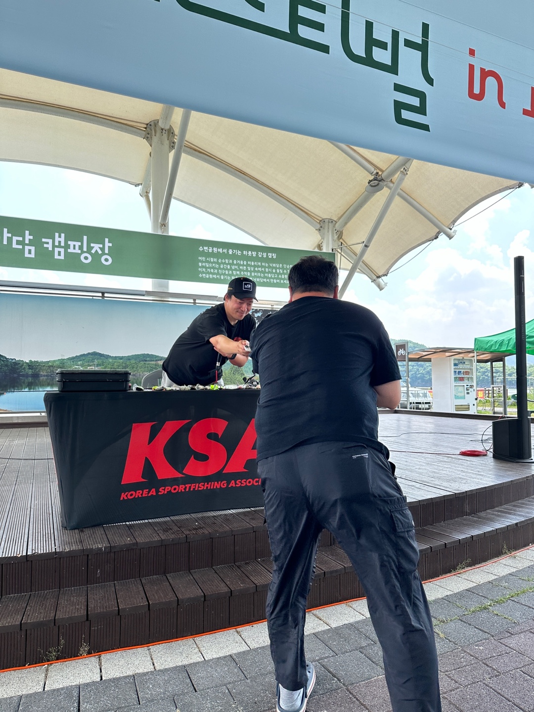 2024 스포츠피싱 페스티벌 in 낙화담 : KakaoTalk_20240630_141908695_02.jpg