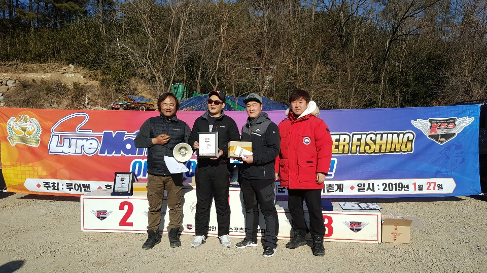 루어맨컵 합천호 윈터피싱 오픈 토너먼트 제1전 : 4.jpg