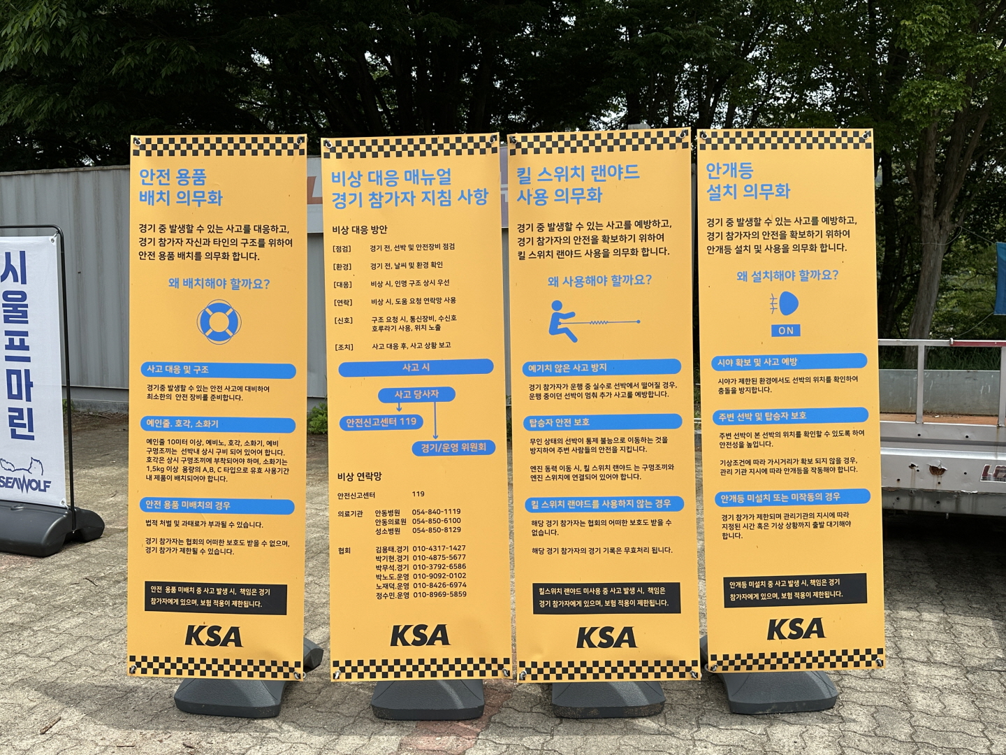 [크기변환]KakaoTalk_20250518_160914538_07.jpg