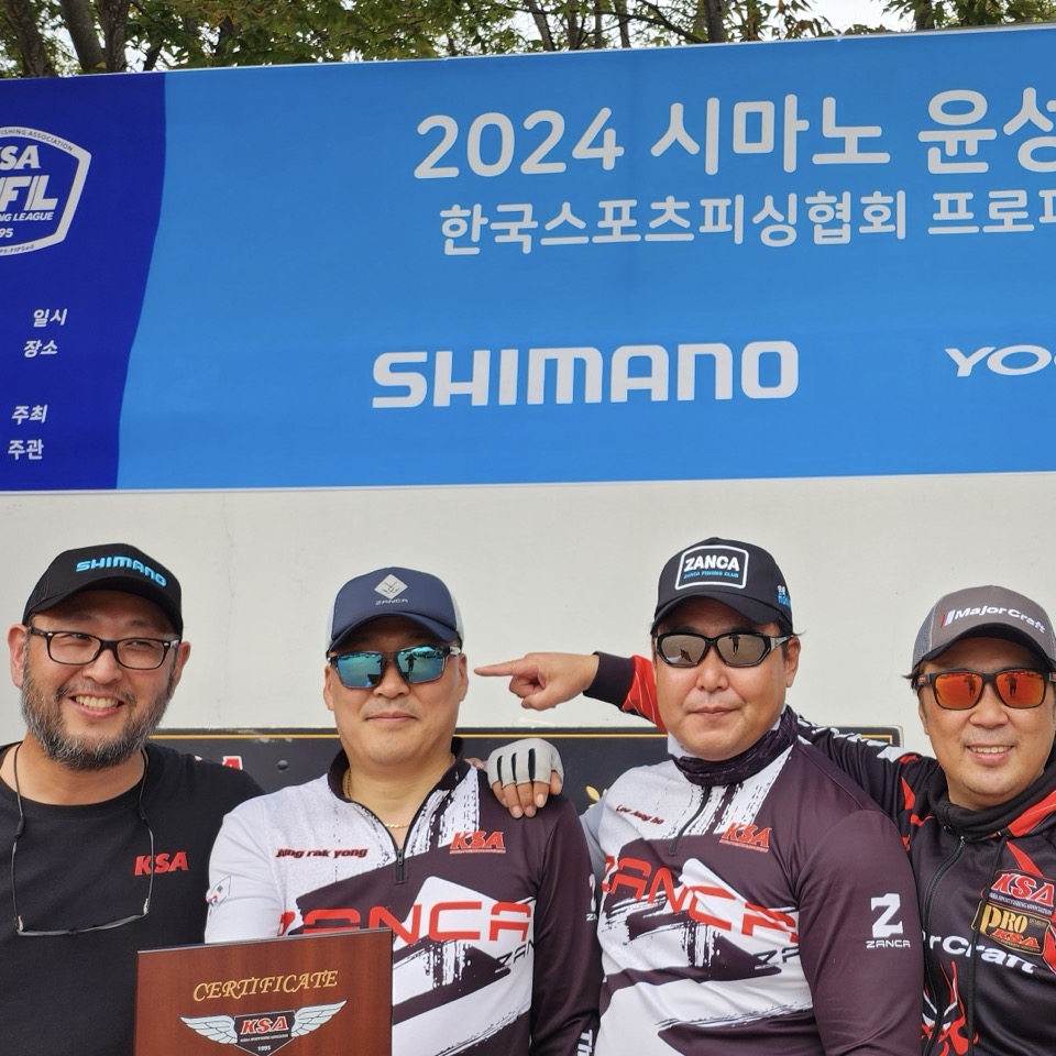 2024 시마노 윤성F&B 컵 KSA PFL 정규 5전 : KakaoTalk_20241106_223319497_18.jpg