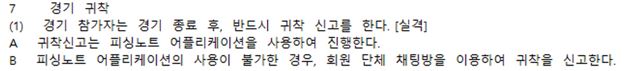 귀착.JPG