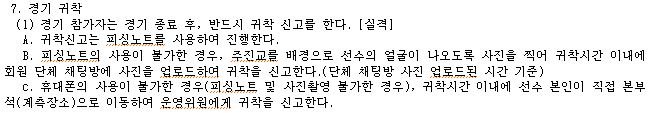 귀착-1.JPG
