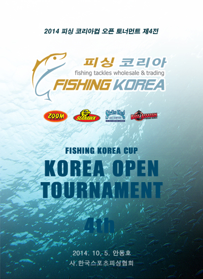 2014koreafishing.jpg