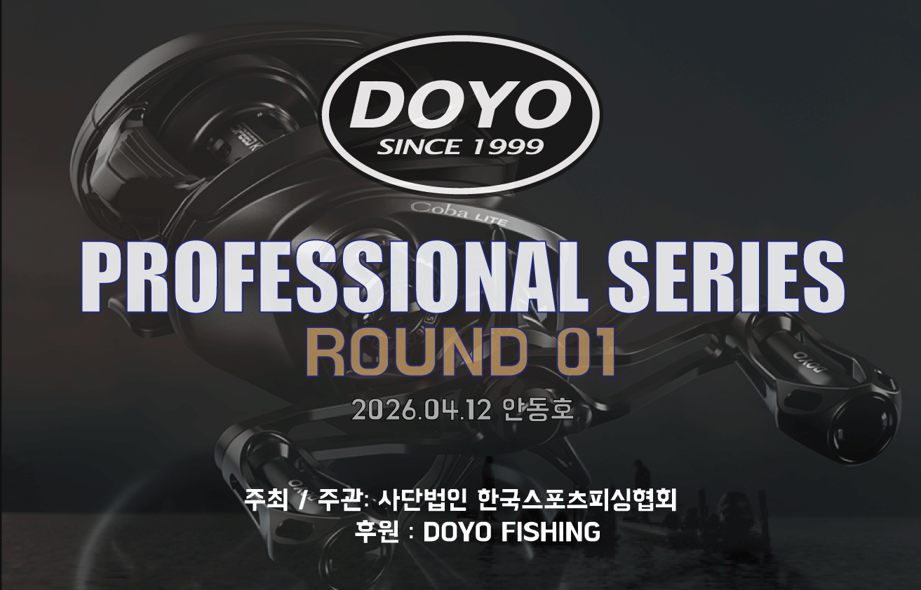 DOYO-LOGO-#1.gif
