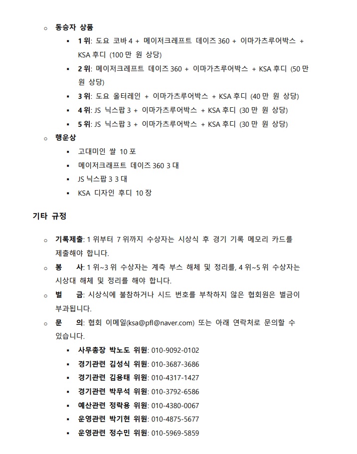 오픈 2전 2.jpg